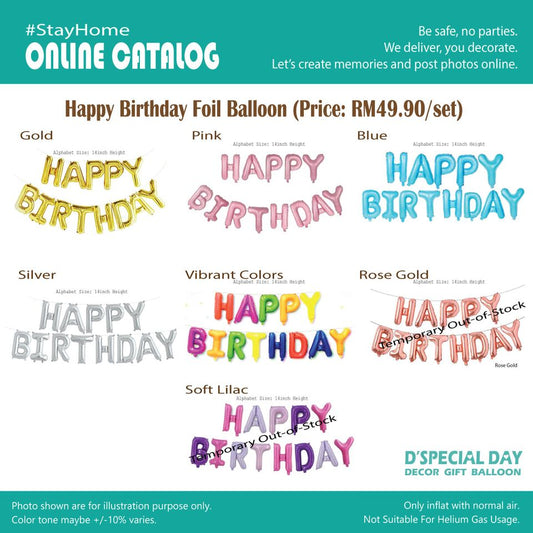 Happy Birthday Foil Balloon (16 Inch)